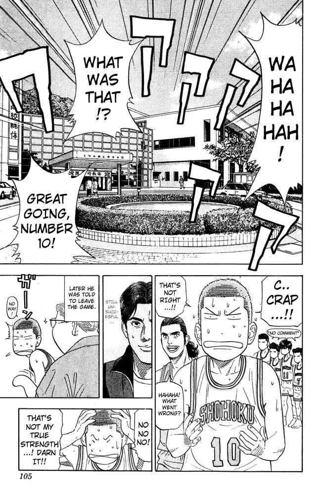 Slam Dunk Chapter 202 17